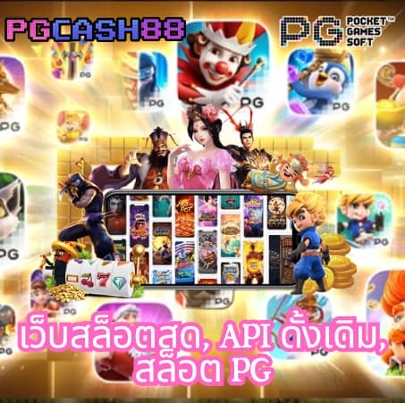 slot เครดิต ฟรี ล่าสุด