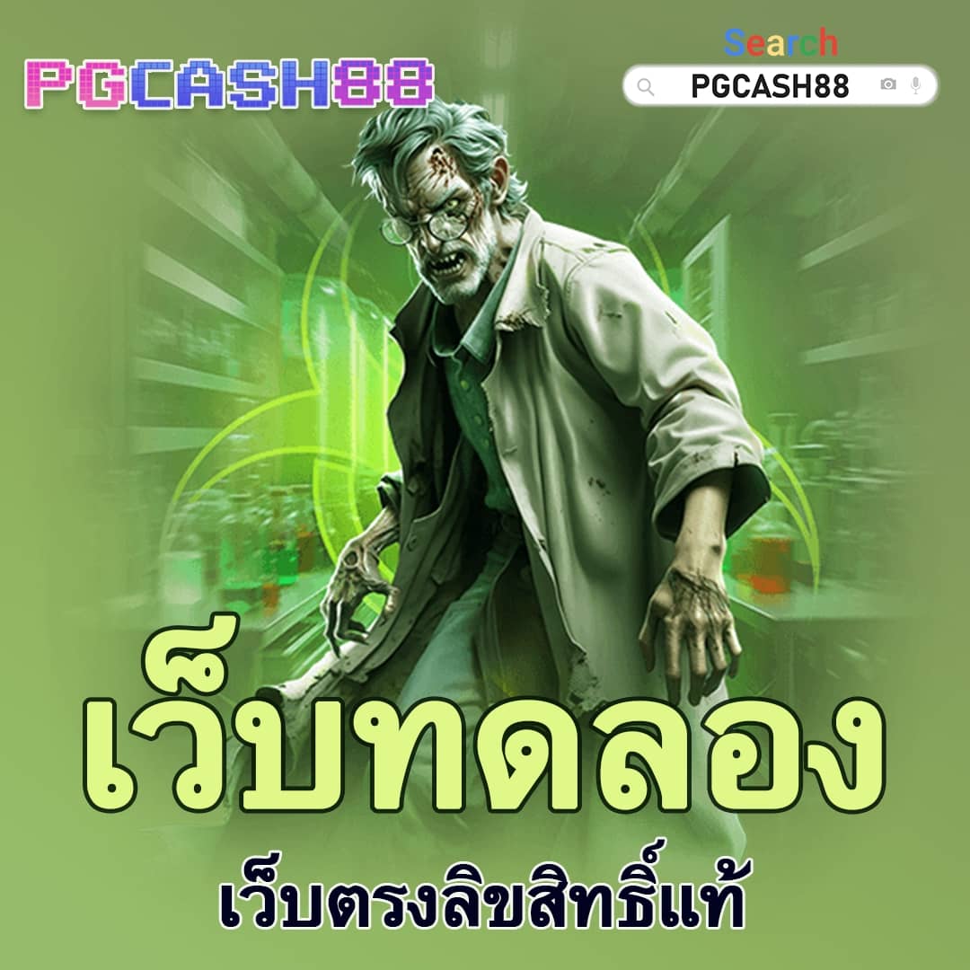 slot เครดิต ฟรี ล่าสุด