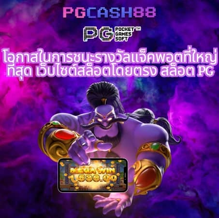 slot เครดิต ฟรี ล่าสุด
